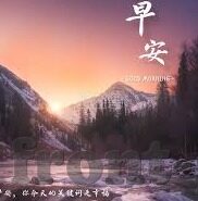 avtt2014中文字幕首页-探索AVTT2014，中文字幕的魅力与影响